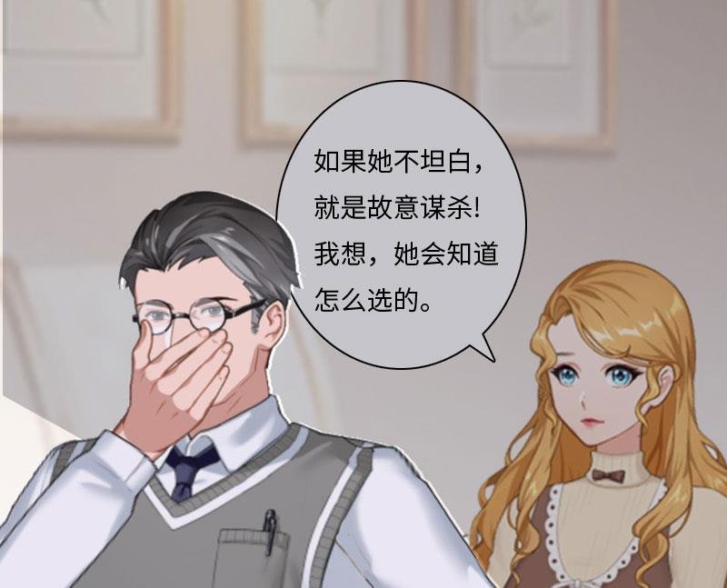 第6话 5%的股份