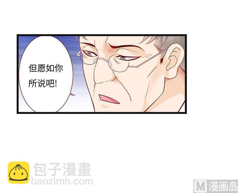 第6话 5%的股份