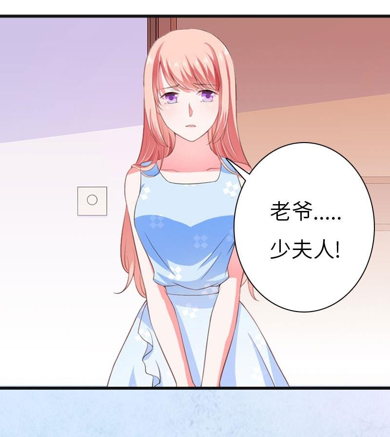 第6话 5%的股份