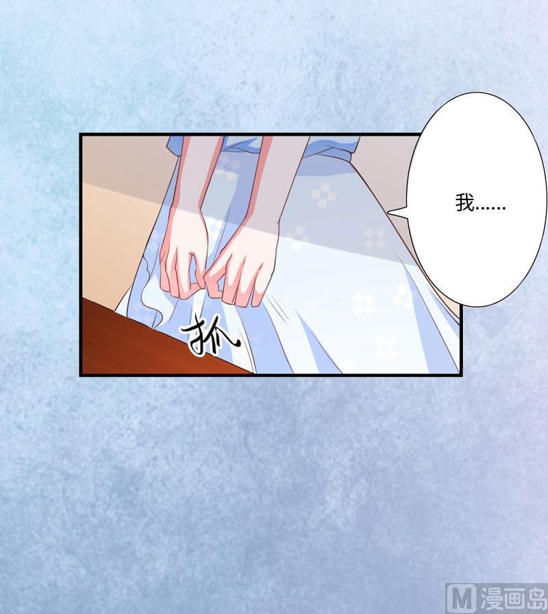 第6话 5%的股份