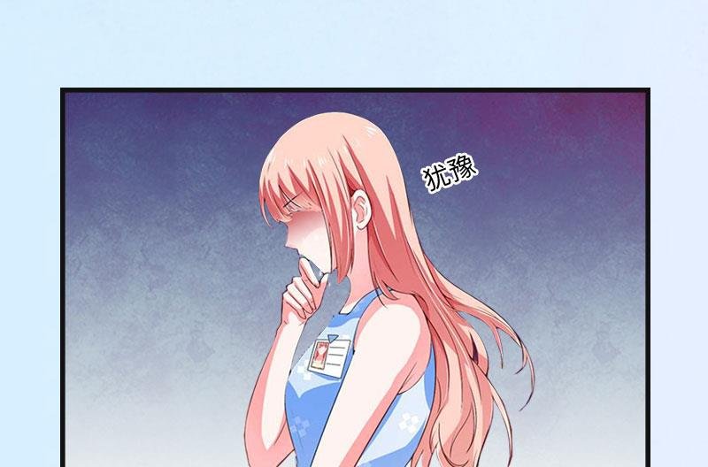 第6话 5%的股份