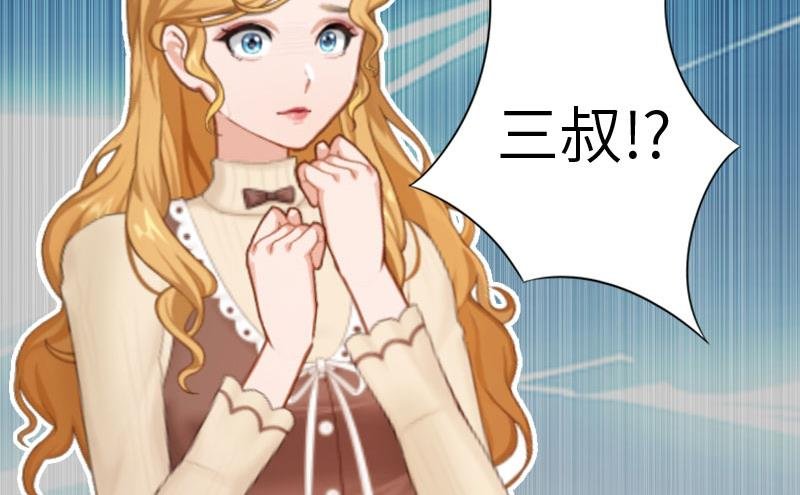 第6话 5%的股份