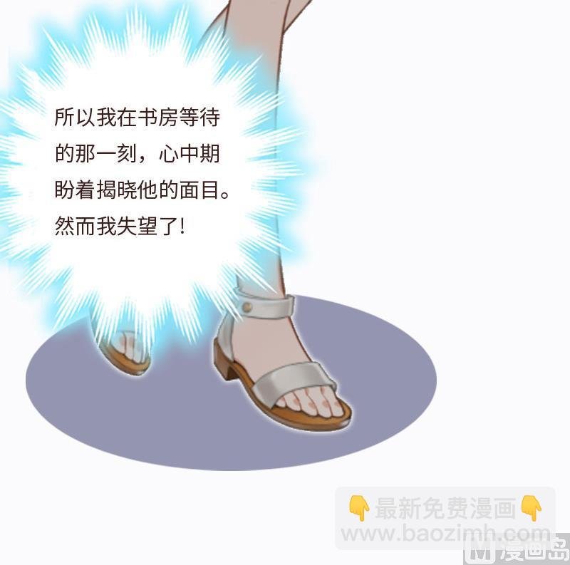 第7话 撞破”奸情“