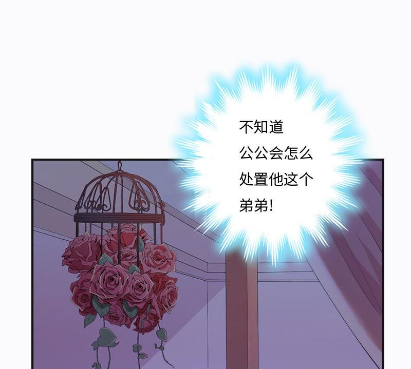 第7话 撞破”奸情“