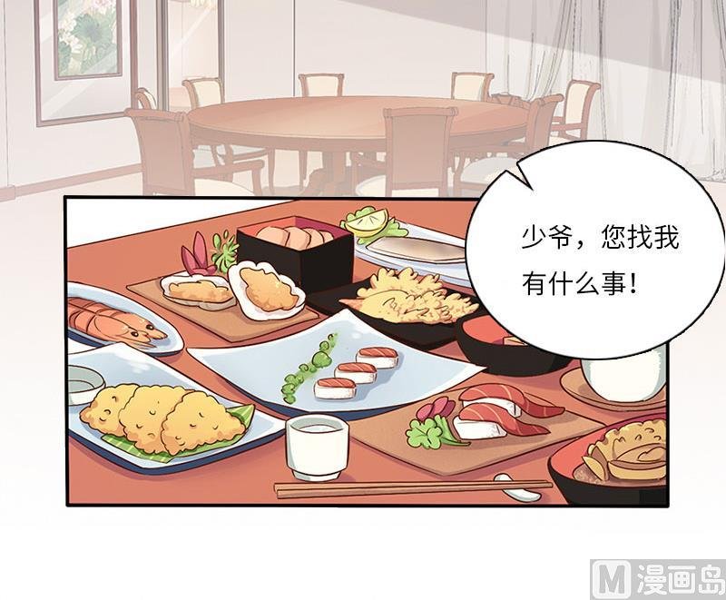 第7话 撞破”奸情“
