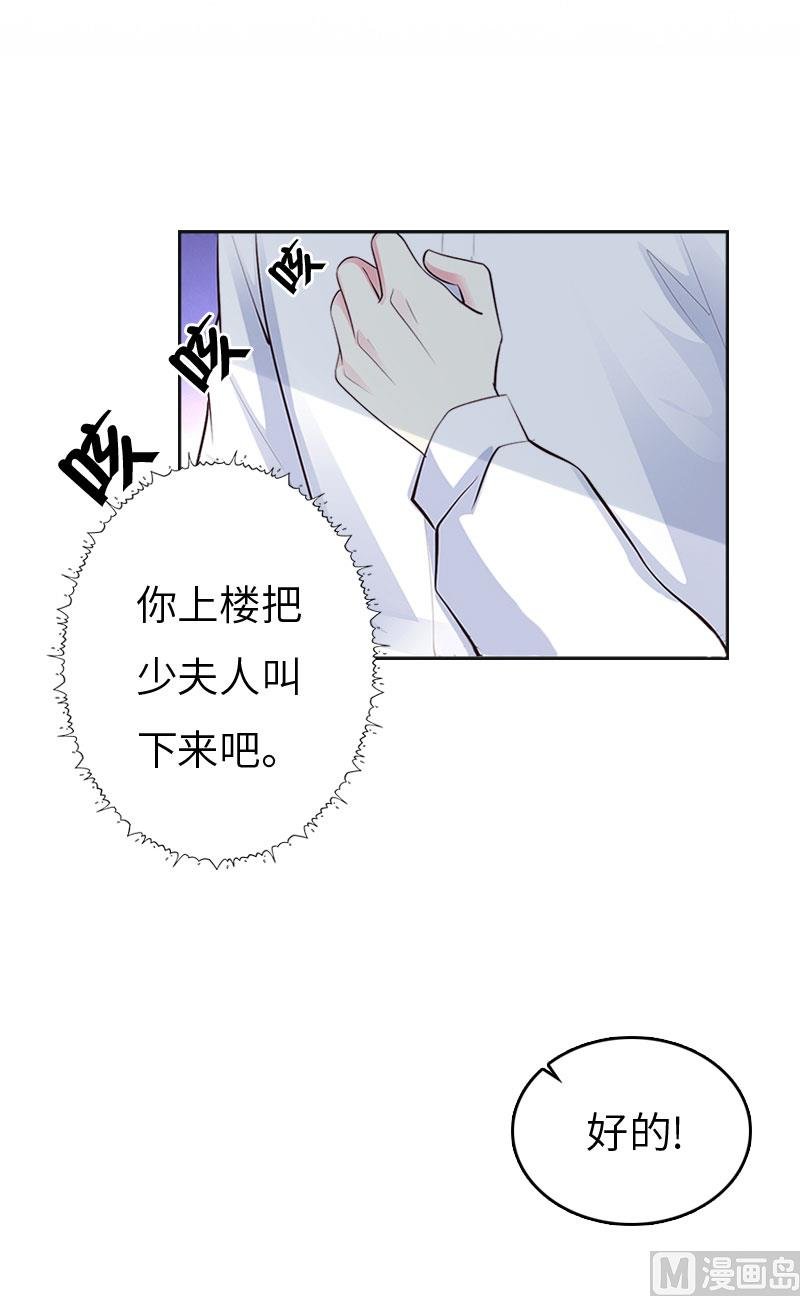 第7话 撞破”奸情“