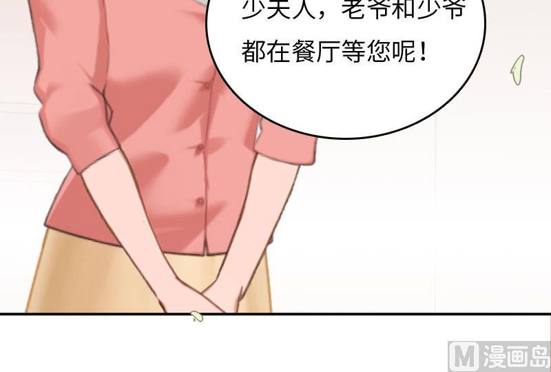第7话 撞破”奸情“