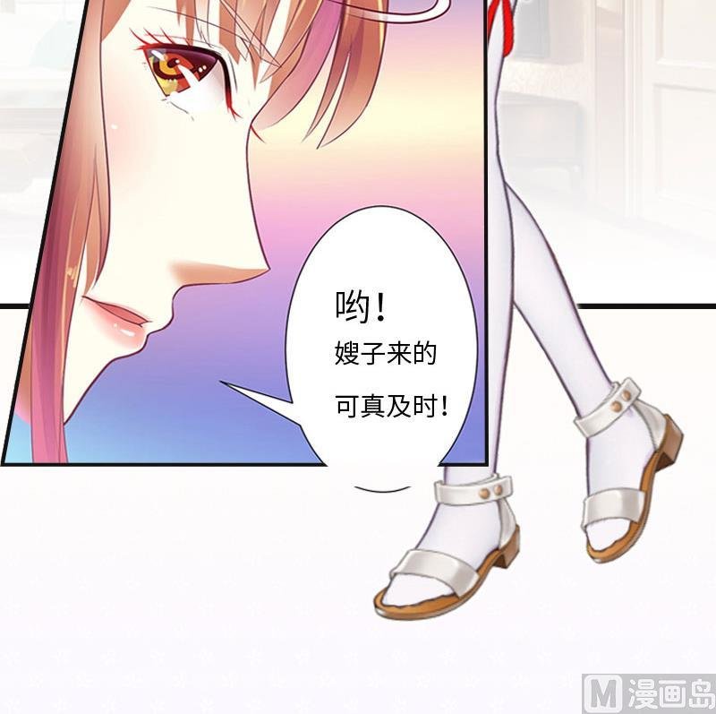 第7话 撞破”奸情“