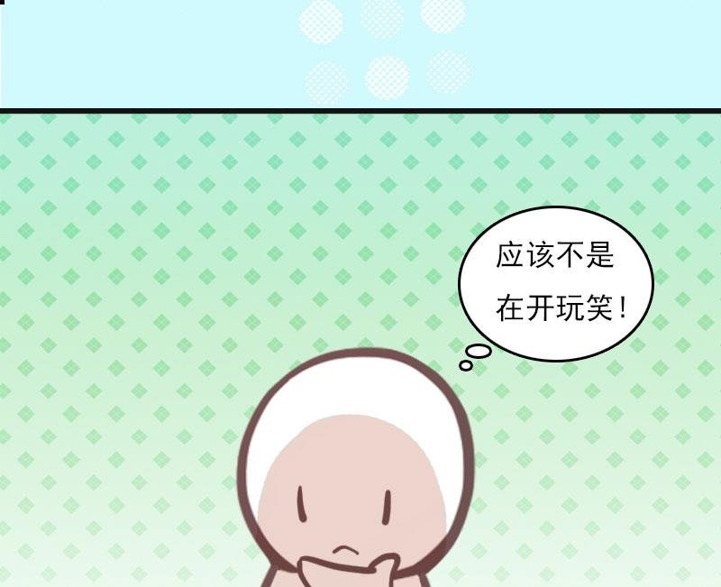 第8话 妈，我相信她！