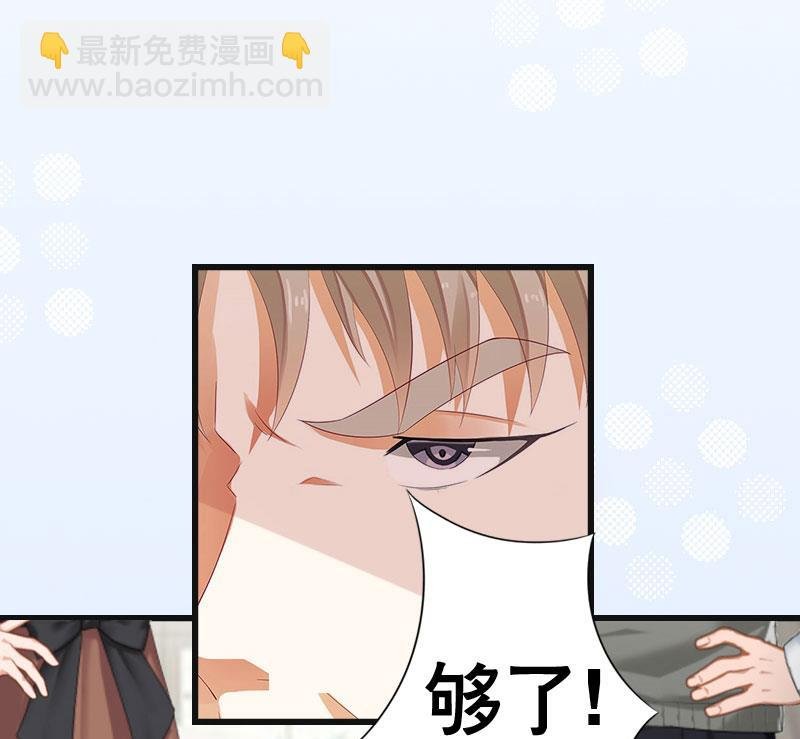 第8话 妈，我相信她！
