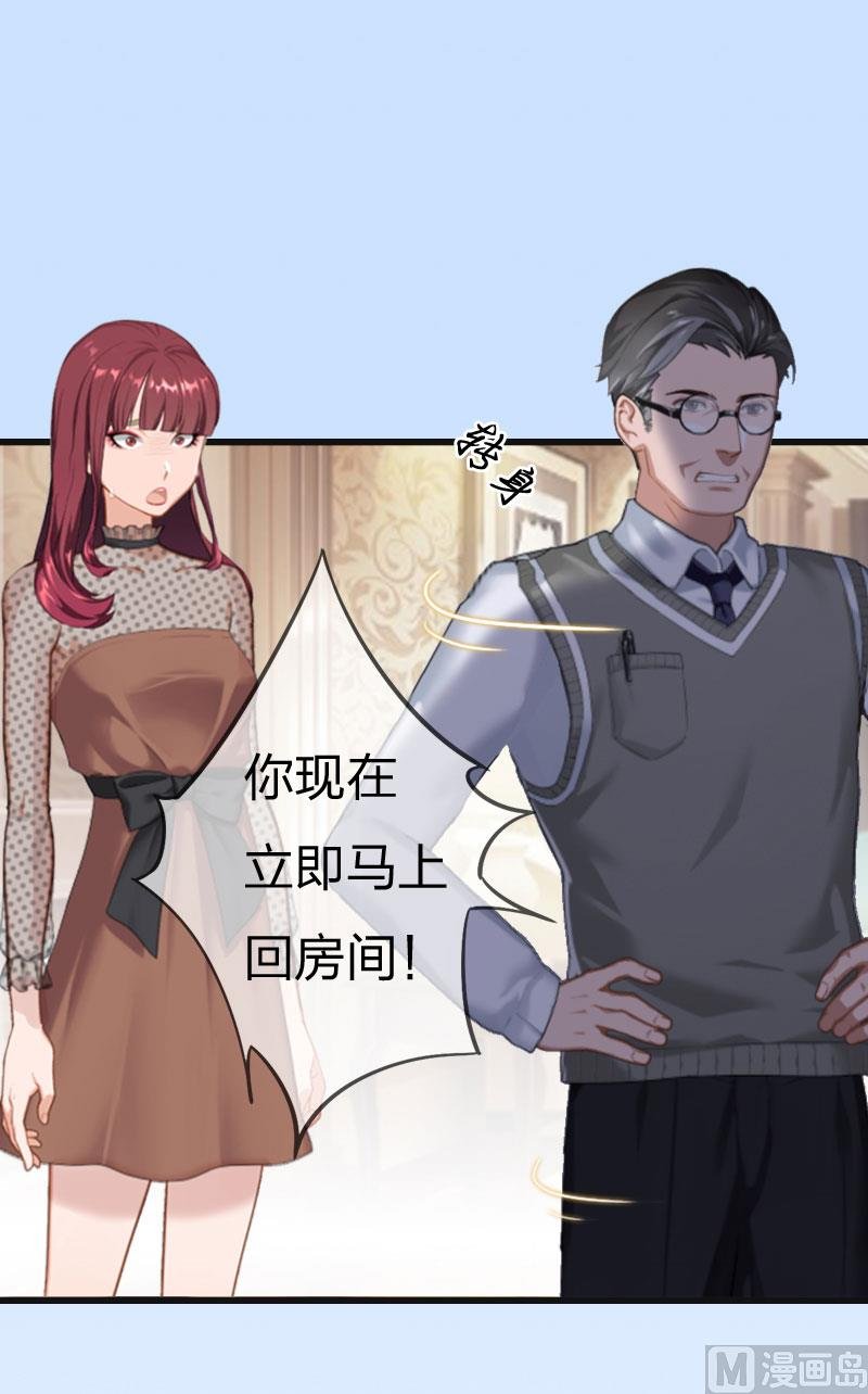 第8话 妈，我相信她！