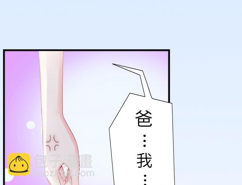 第8话 妈，我相信她！