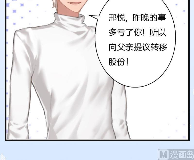 第8话 妈，我相信她！