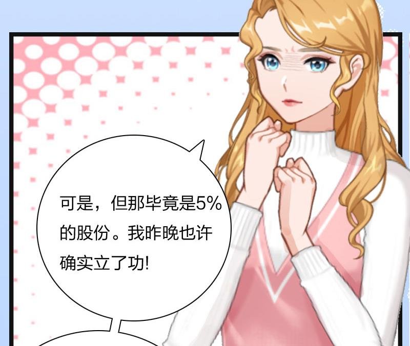 第8话 妈，我相信她！