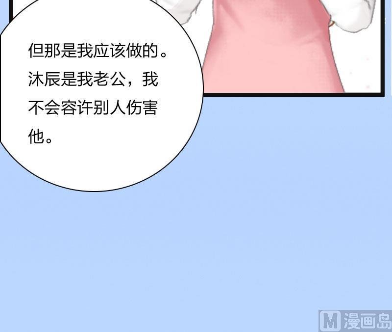 第8话 妈，我相信她！