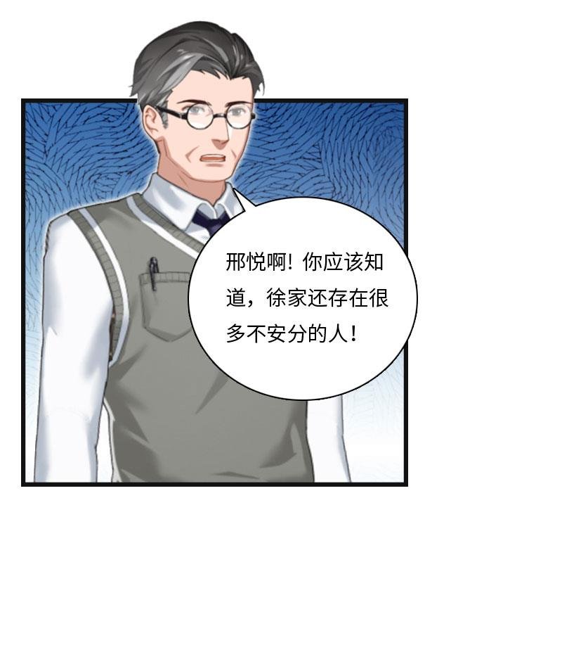 第8话 妈，我相信她！