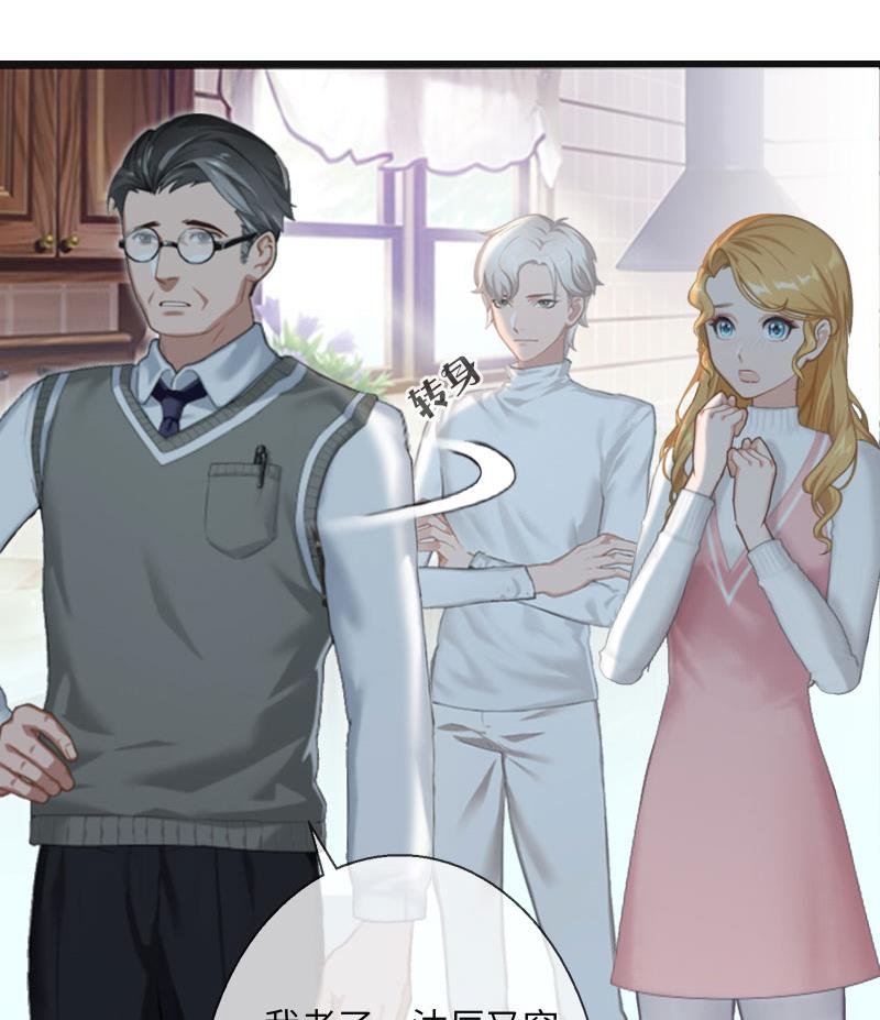 第8话 妈，我相信她！