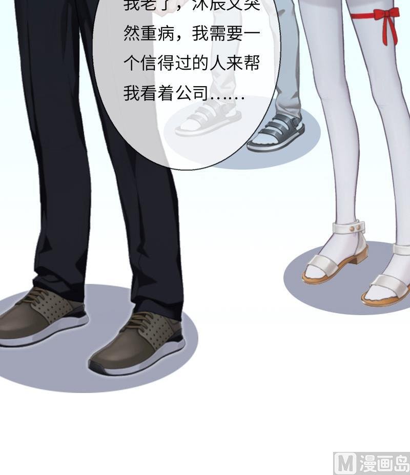 第8话 妈，我相信她！