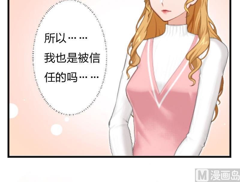 第8话 妈，我相信她！