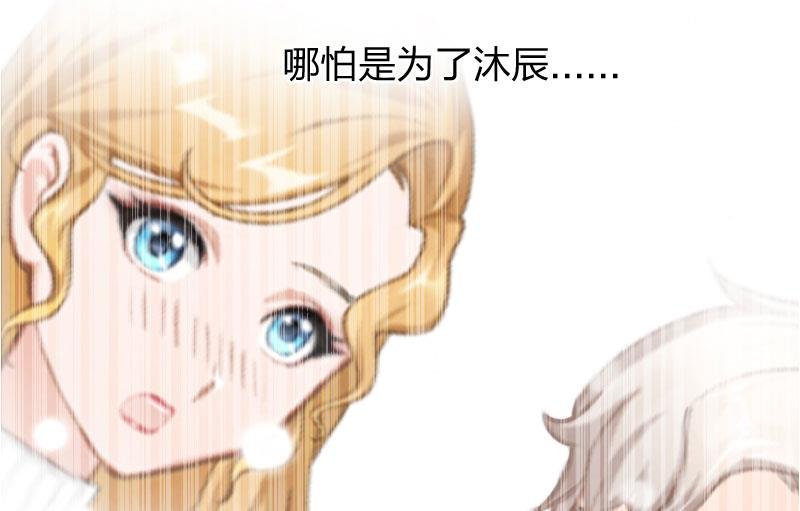 第8话 妈，我相信她！