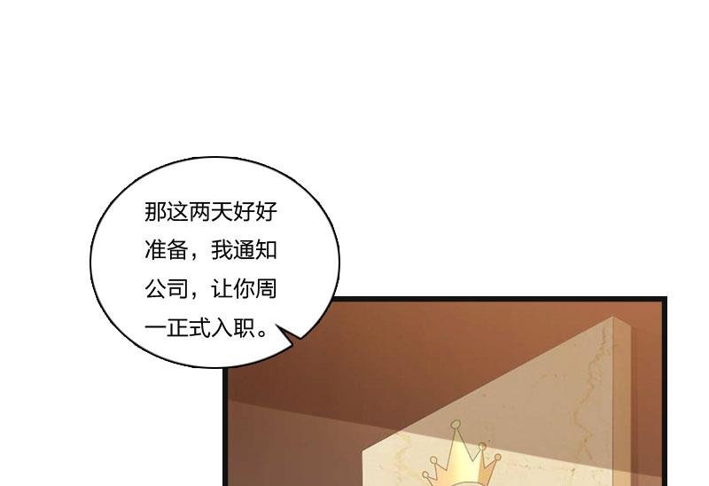第8话 妈，我相信她！