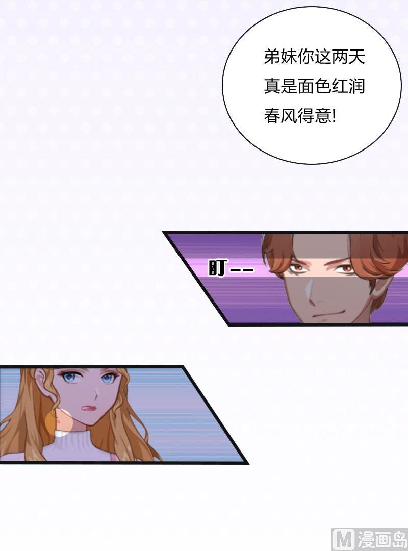 第9话 那你喜欢谁？
