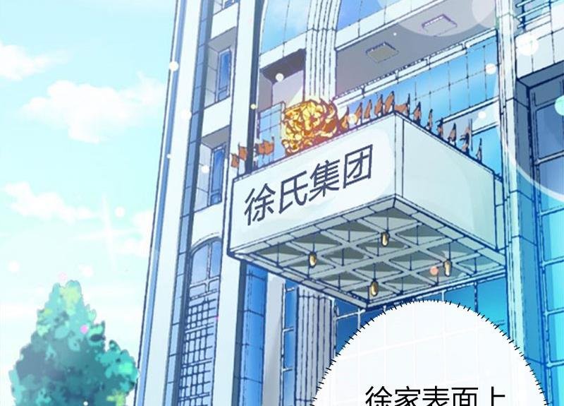 第9话 那你喜欢谁？