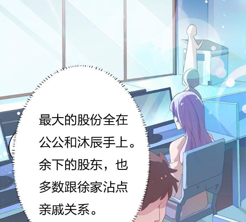 第9话 那你喜欢谁？
