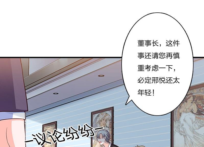 第9话 那你喜欢谁？