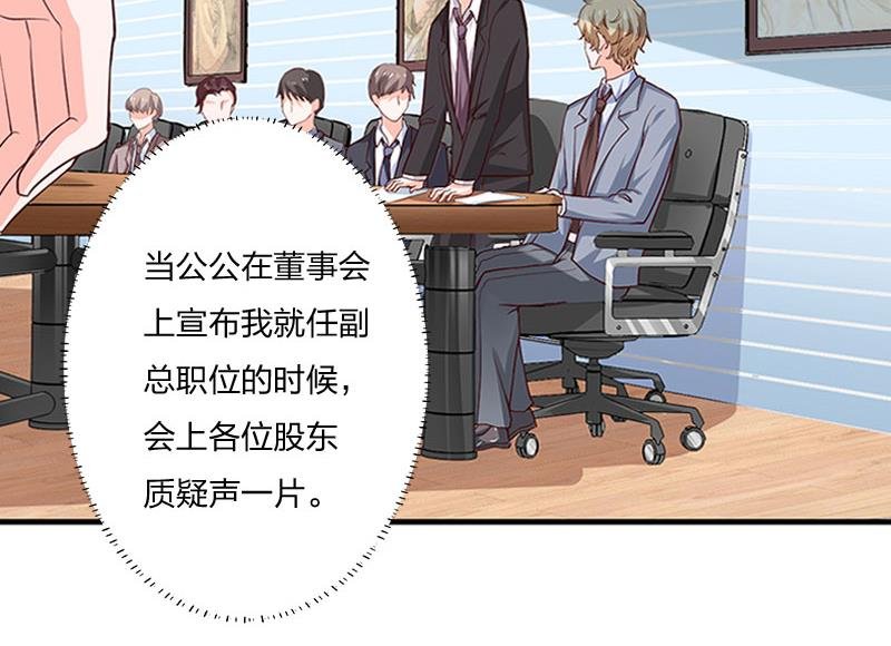 第9话 那你喜欢谁？