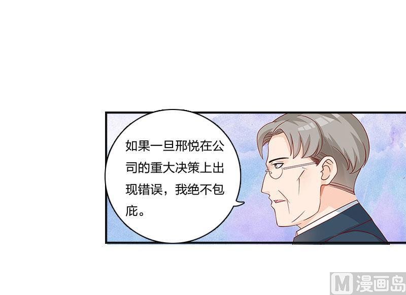 第9话 那你喜欢谁？