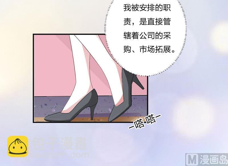 第9话 那你喜欢谁？