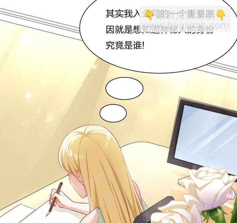 第9话 那你喜欢谁？