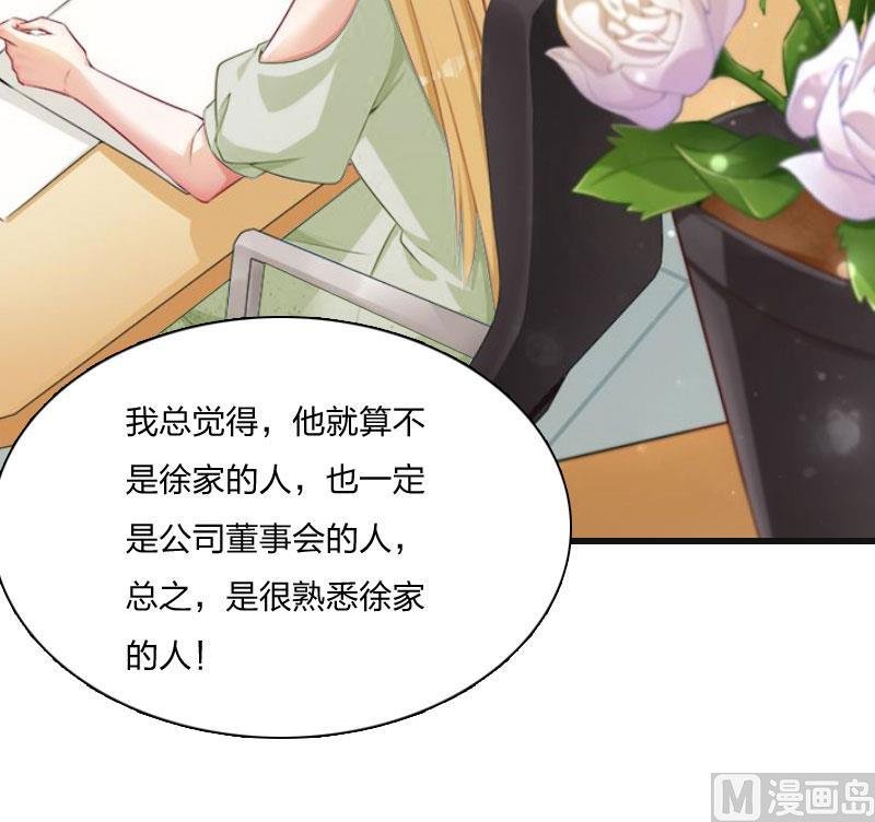 第9话 那你喜欢谁？