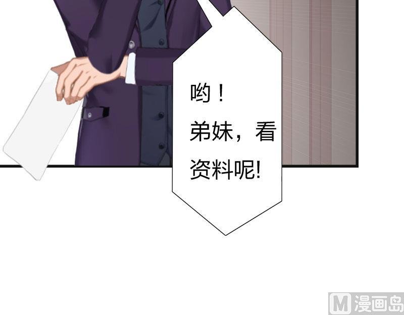 第9话 那你喜欢谁？