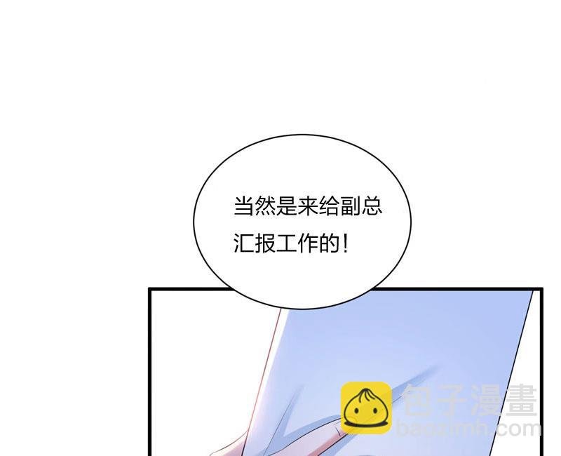 第9话 那你喜欢谁？