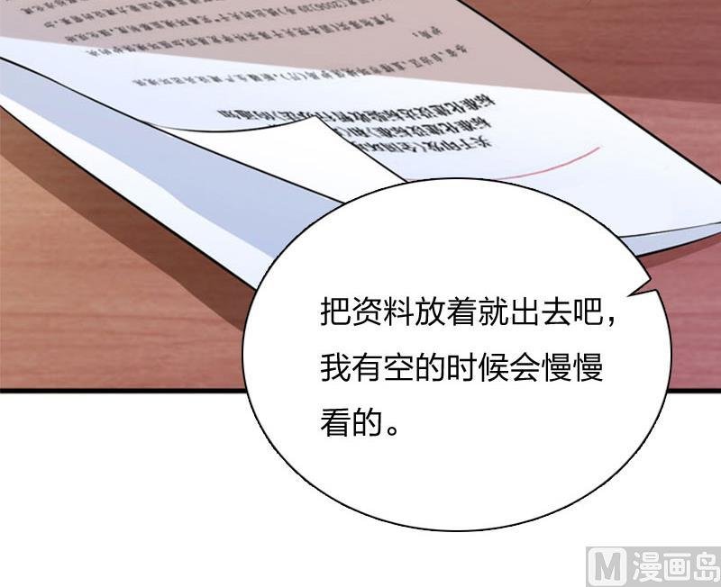 第9话 那你喜欢谁？