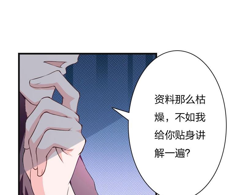 第9话 那你喜欢谁？