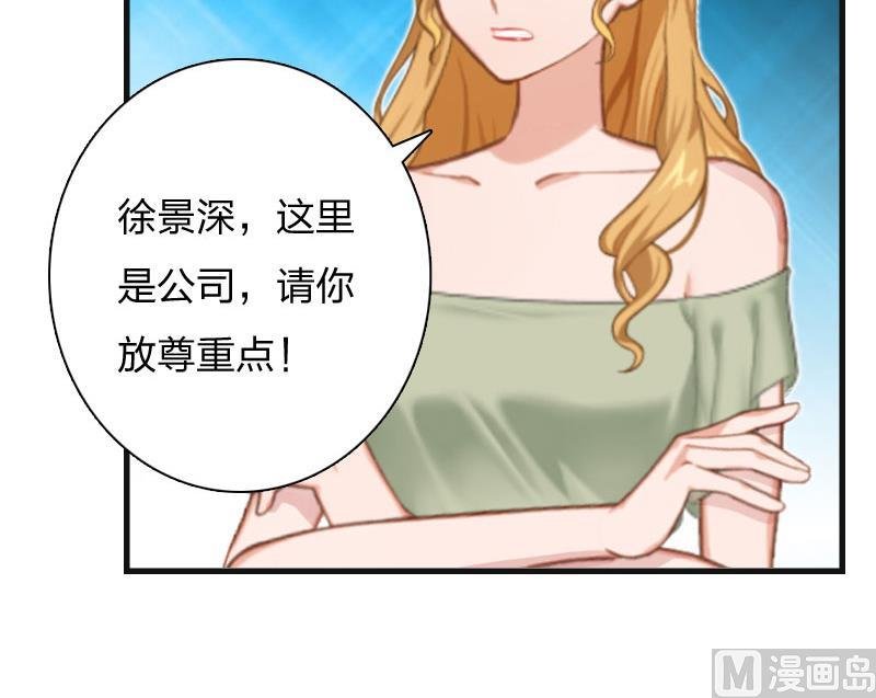 第9话 那你喜欢谁？