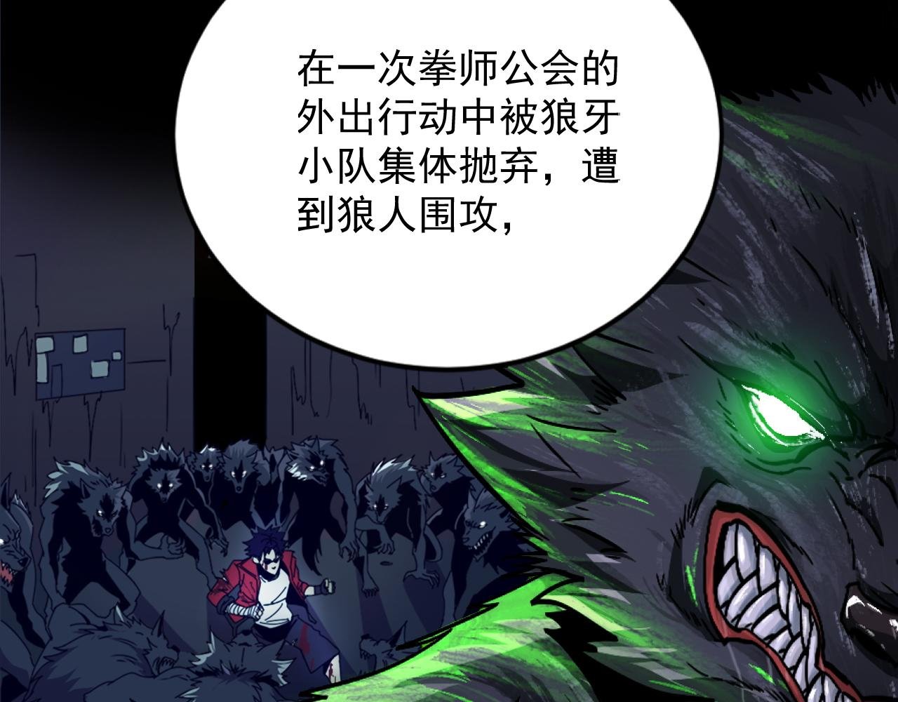 序章 天才就是了不起哦