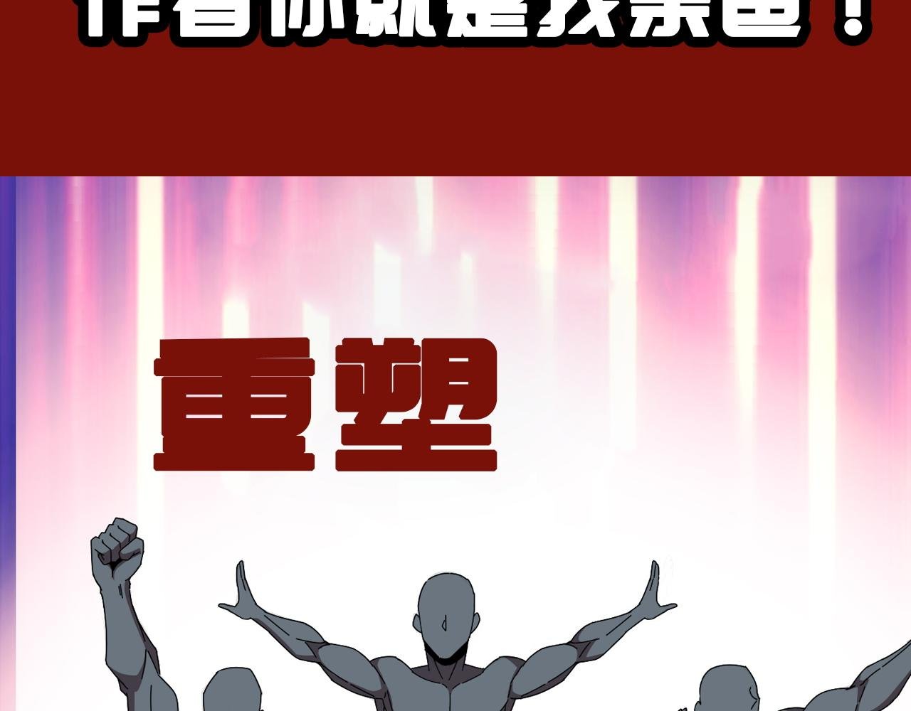 序章 天才就是了不起哦