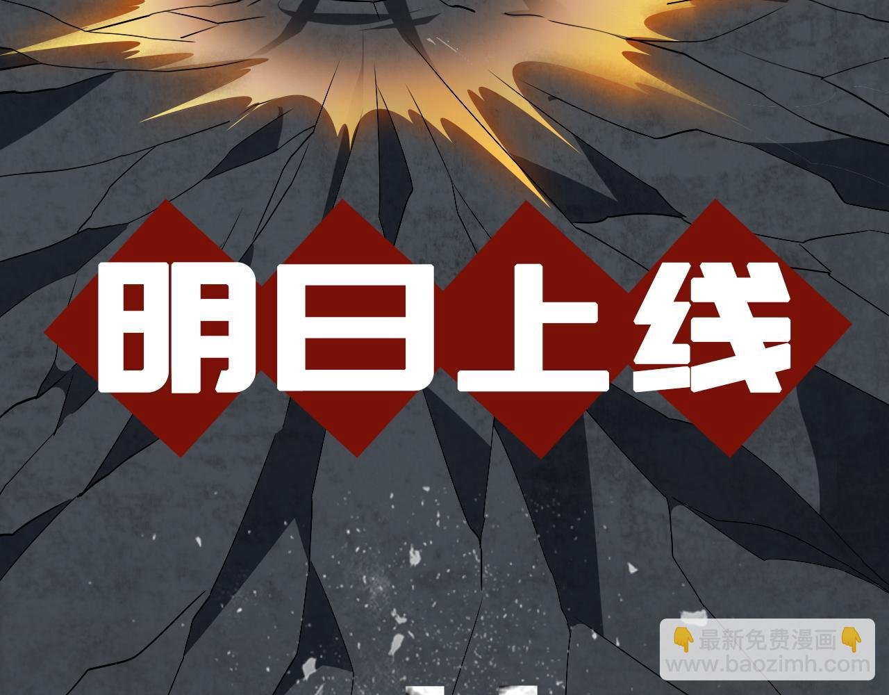 序章 天才就是了不起哦