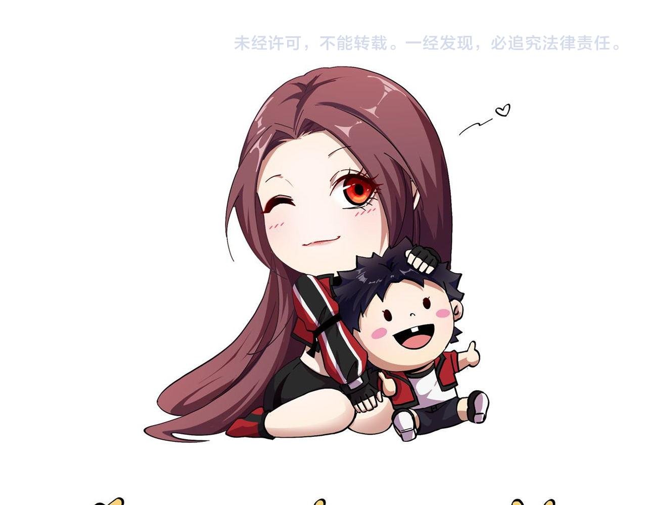 序章 天才就是了不起哦