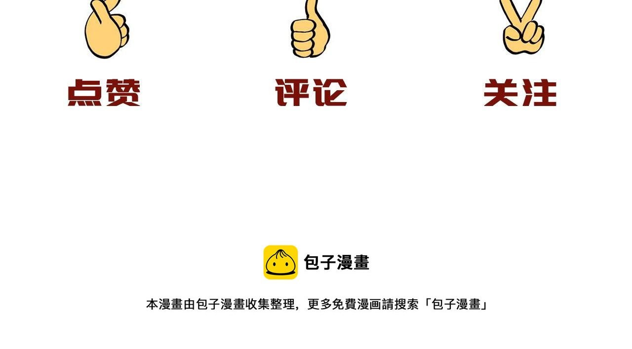 序章 天才就是了不起哦