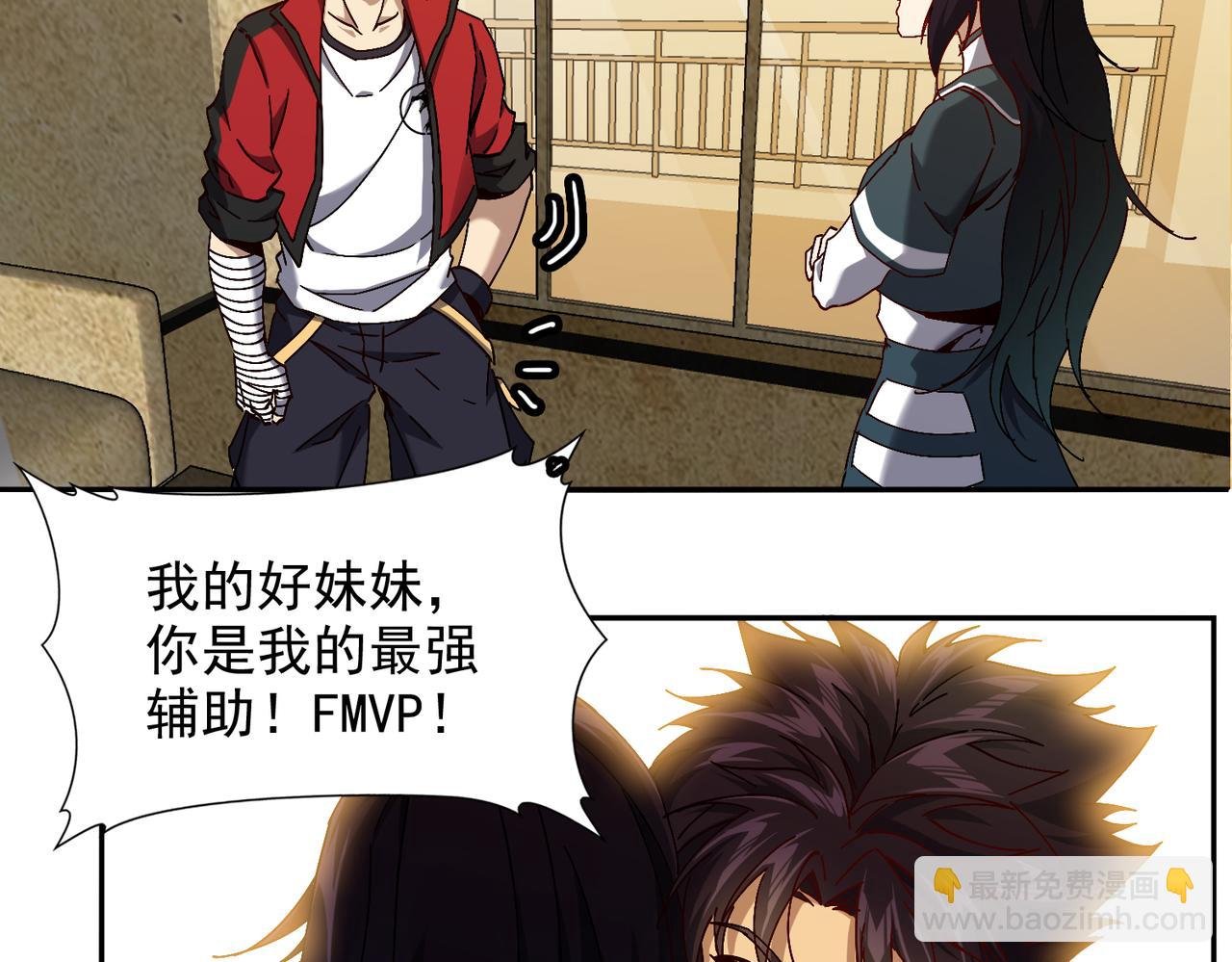 第九话 全村的希望