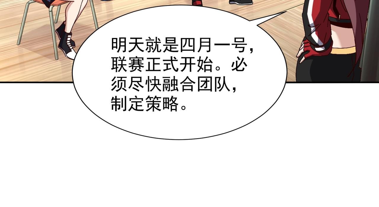 第十一话 熊泰与野兽？