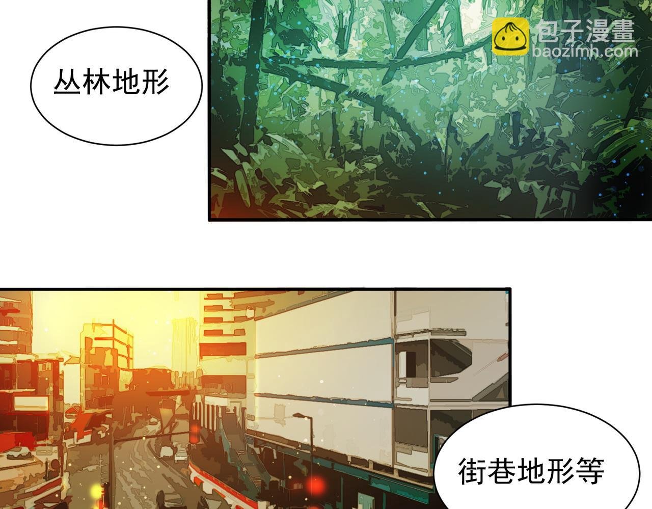 第十一话 熊泰与野兽？