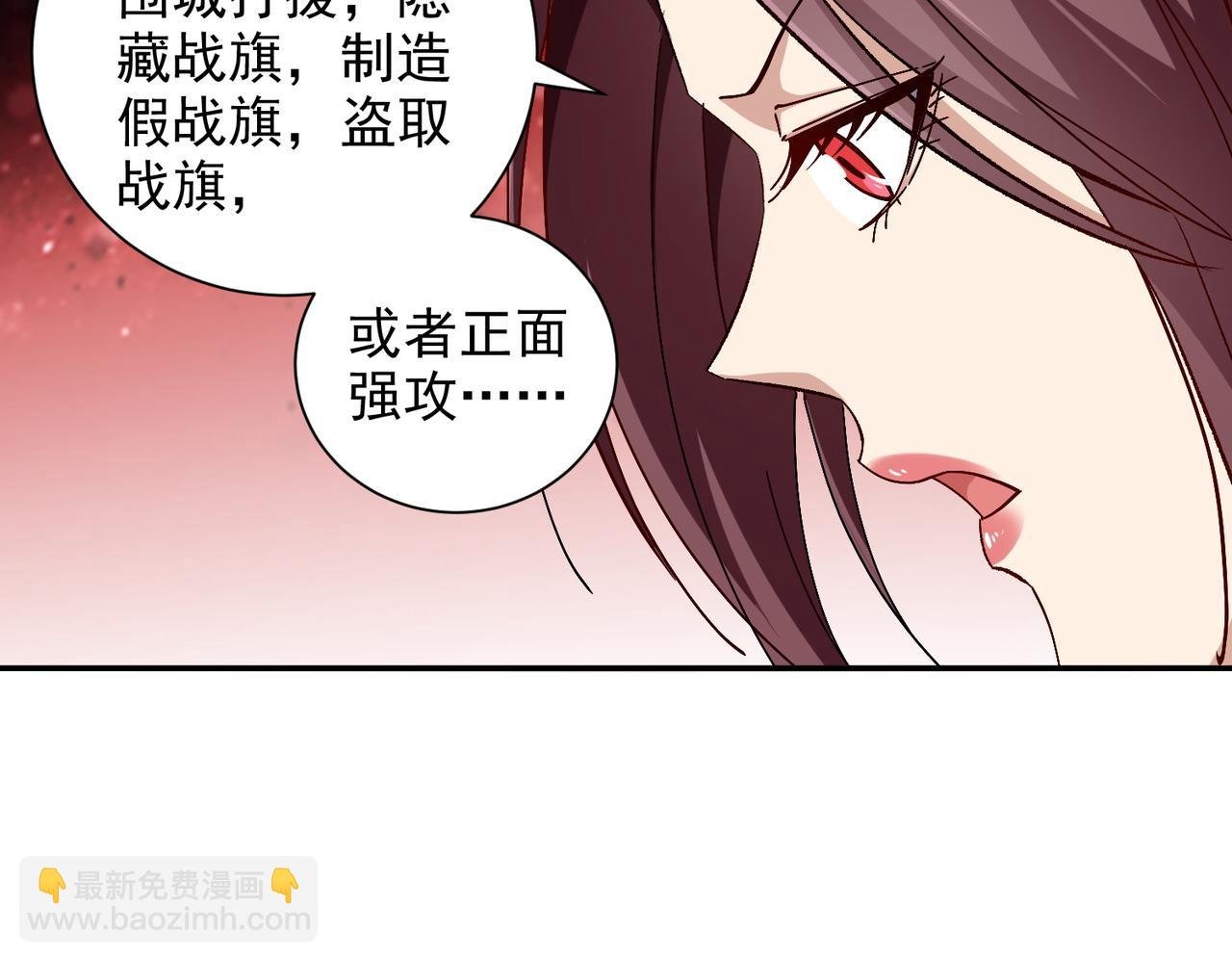 第十一话 熊泰与野兽？