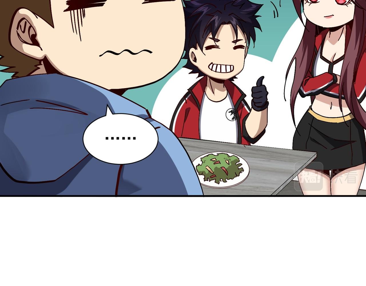 第十一话 熊泰与野兽？