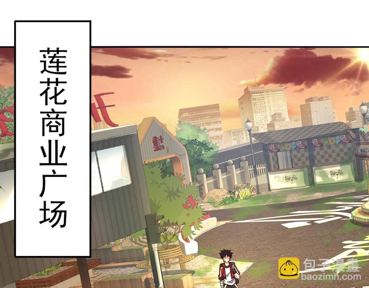 第十一话 熊泰与野兽？
